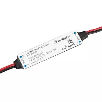 Диммер Arlight Smart-D15-Dim 028436