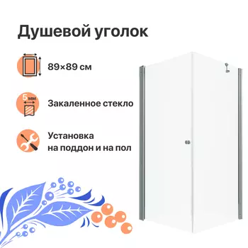 Душевой уголок DIWO Переславль 90х90 профиль хром глянцевый