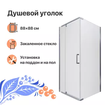 Душевой уголок DIWO Тольятти 90х90 профиль хром глянцевый