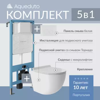 Комплект унитаз с инсталляцией Aqueduto AQDS001T, кнопка смыва, сиденье микролифт