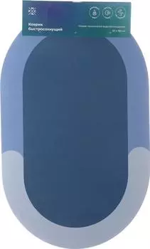 Коврик для ванной РМС К-03СН-50х80, синий