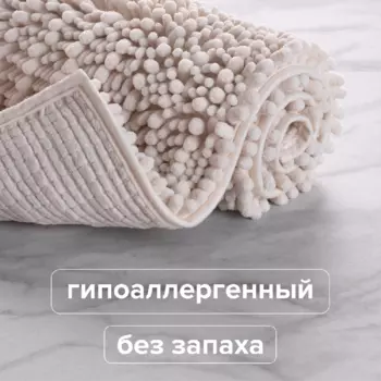 Коврик для ванной РМС К-04БЖ-50х80, бежевый