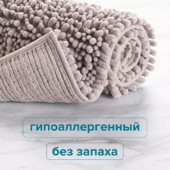 Коврик для ванной РМС К-04СРБЖ-50х80, коричневый