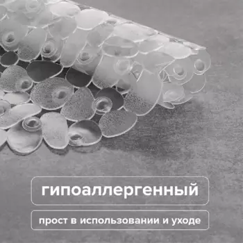 Коврик для ванной РМС К-08-68х35, прозрачный