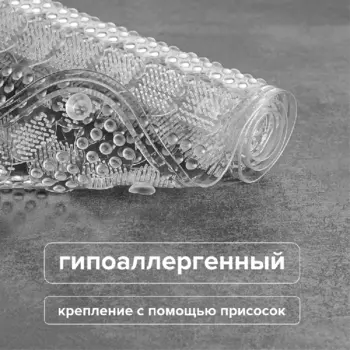 Коврик для ванной РМС К-08М-66х37, белый