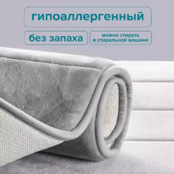 Коврик для ванной РМС КК-01СС-40х60/50х80, серый