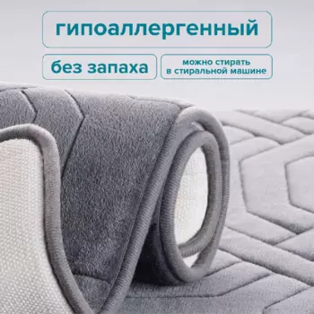 Коврик для ванной РМС КК-09ТС-40х60/50х80, серый