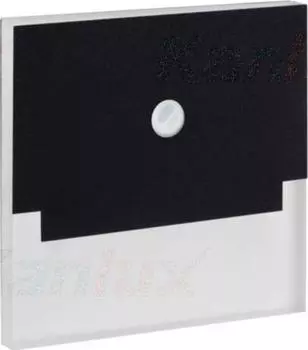 Подсветка лестницы Kanlux SABIK LED PIR B-NW 29858