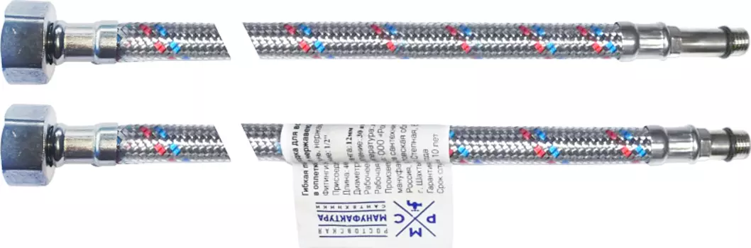 Подводка воды для смесителя РМС M10 80 см б/п