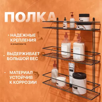 Полка DIWO Смоленск П16102 черный муар