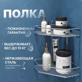 Полка DIWO Смоленск С24179 нержавеющая сталь