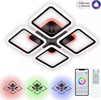 Потолочная светодиодная люстра Citilux Марсель Смарт CL232A145E