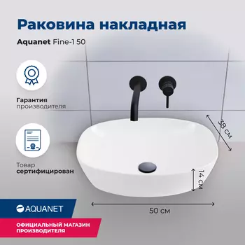 Раковина Aquanet Fine FINE-1 белый