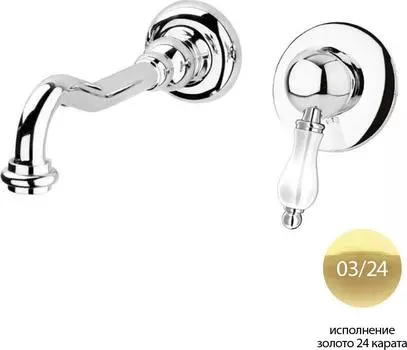 Смеситель для раковины Cezares DIAMOND-BLS1-03/24-Sw, золото
