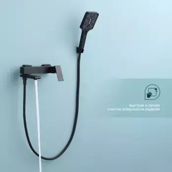 Смеситель для ванны с душем Splenka S224.30.06 черный