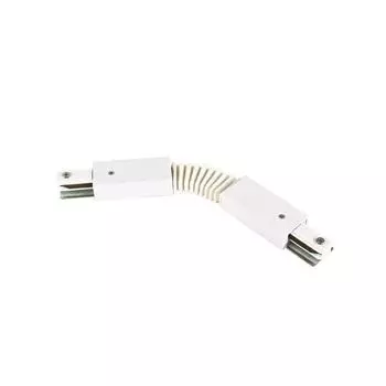 Соединитель для шинопроводов гибкий Volpe UBX-Q122 G24 WHITE 1 POLYBAG UL-00006058