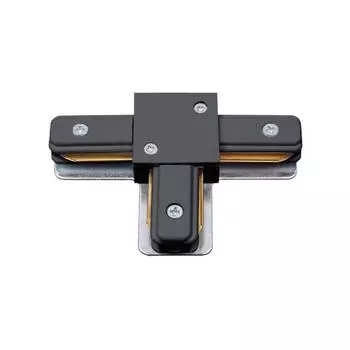 Соединитель для шинопроводов Т-образный Volpe UBX-Q122 G31 BLACK 1 POLYBAG UL-00006053