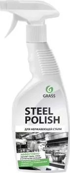Средство для металлических поверхностей Grass Steel Polish 600 мл