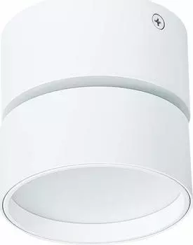 Светодиодный спот ST Luce ST651.542.09