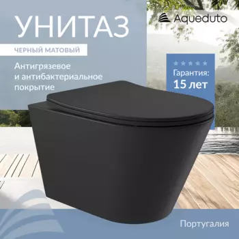Унитаз подвесной Aqueduto Cone CON0140 черный