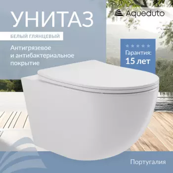 Унитаз подвесной Aqueduto Ovo OVO0110 белый