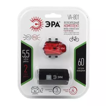 Велосипедный светодиодный фонарь ЭРА аккумуляторный 183х143х57 130лм VA-801 Б0039624