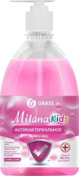 Жидкое мыло Grass Milana антибактериальное BubbleGum 500 мл