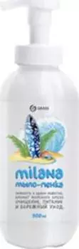 Жидкое мыло Grass Milana мыло-пенка с дозатором морской бриз 500 мл
