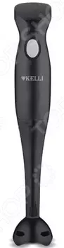 Блендер погружной Kelli KL-5073