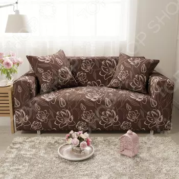 Чехол на двухместный диван «Мокко». Размер: 145х180 см