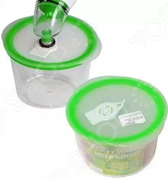 Контейнер вакуумный круглый HOTTER HX-YL-262