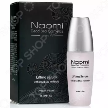Лифтинг-сыворотка для лица Naomi Lifting serum with Dead Sea minerals