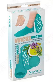 Маска-носки гелевые увлажняющие. Цвет: бирюзовый