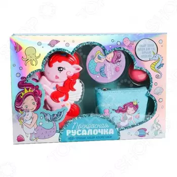 Набор детской косметики и аксессуаров Выбражулька «Прекрасная русалочка»
