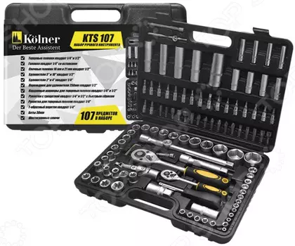 Набор инструментов Kolner KTS 107