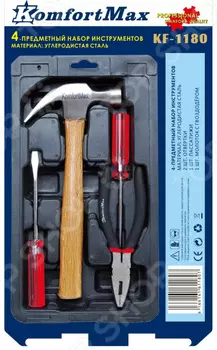 Набор инструментов KomfortMax KF-1180