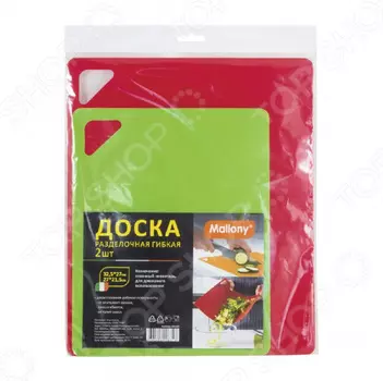 Набор разделочных досок 003520