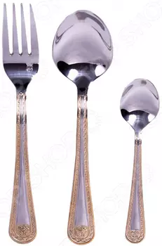 Набор столовых приборов «Версаль» HB-18003 18 предметов