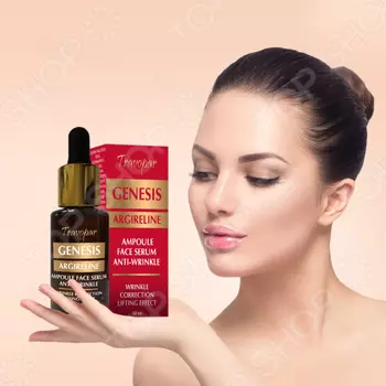 Сыворотка моментальная «Идеальное лицо»