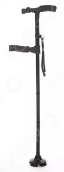 Трость складная с фонариком Bradex «Опора-комфорт»