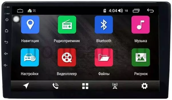2 DIN Универсальная магнитола LeTrun 2944 Android 8.0 9 дюймов (8 ядер, 4G DSP) 4GB/64GB (+ Камера заднего вида в подарок!)
