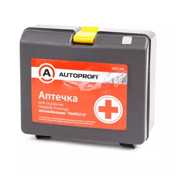 Аптечка первой помощи дорожная AUTOPROFI MED-200