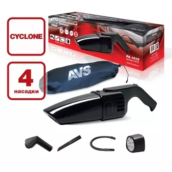 AVS Turbo 1010 (+ Антисептик-спрей для рук в подарок!)