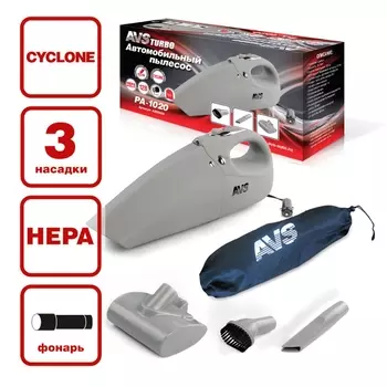 AVS Turbo PA-1020 (+ Антисептик-спрей для рук в подарок!)