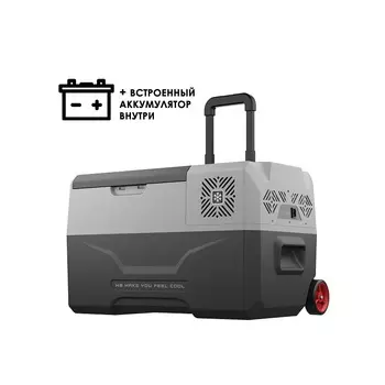 Автохолодильник компрессорный Alpicool CX30-S с внутренней батареей (+ Три аккумулятора холода в подарок!)