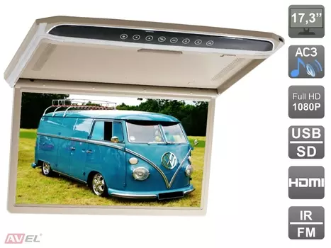 Автомобильный монитор AVEL AVS1707MPP бежевый (+ Автомобильные коврики в подарок!)