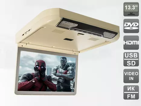 Автомобильный потолочный монитор 13,3" со встроенным DVD плеером AVIS Electronics AVS440T (бежевый) (+ Салфетки из микрофибры в подарок)