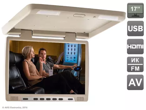 Автомобильный потолочный монитор 17,3" Avel AVS117 (бежевый) (+ Антисептик-спрей для рук в подарок!)