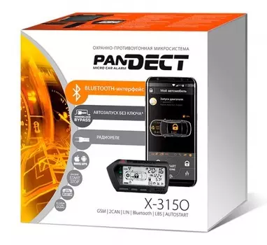 Автосигнализация PANDECT X-3150 BT
