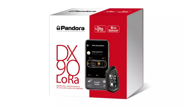 Автосигнализация Pandora DX 90 LoRa